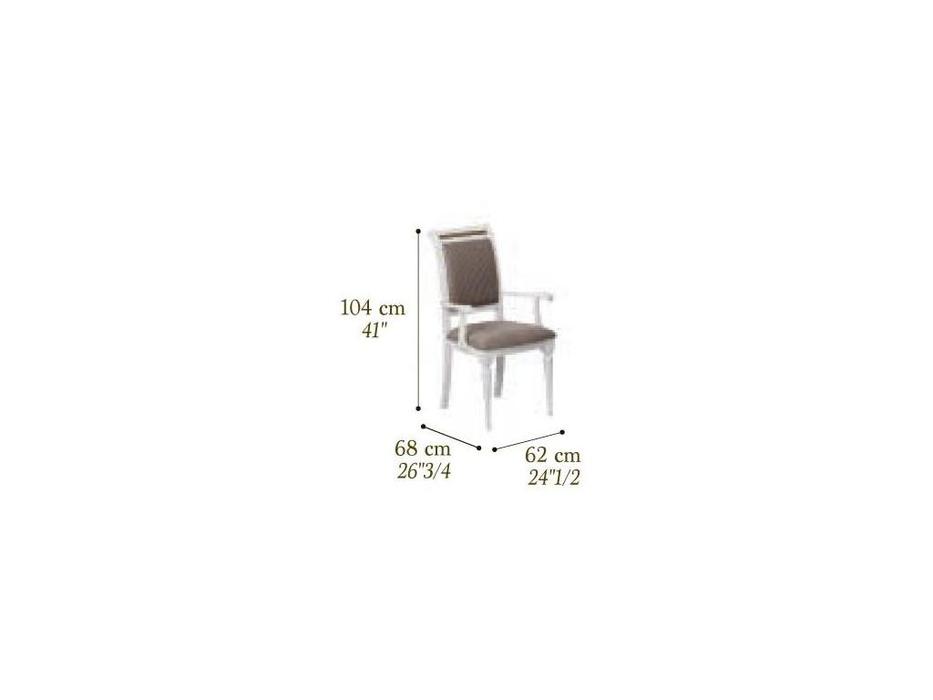 стул с подлокотниками  Romantica Arredo Classic  [260] бежевый