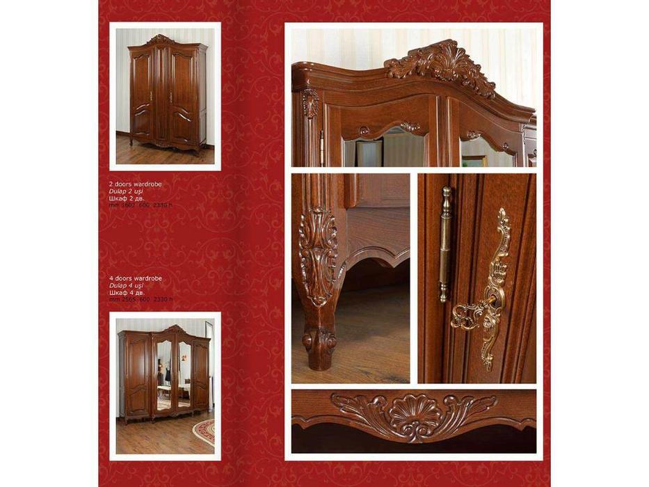 шкаф 4-х дверный дв. Могадор Mogador Mobex  орех