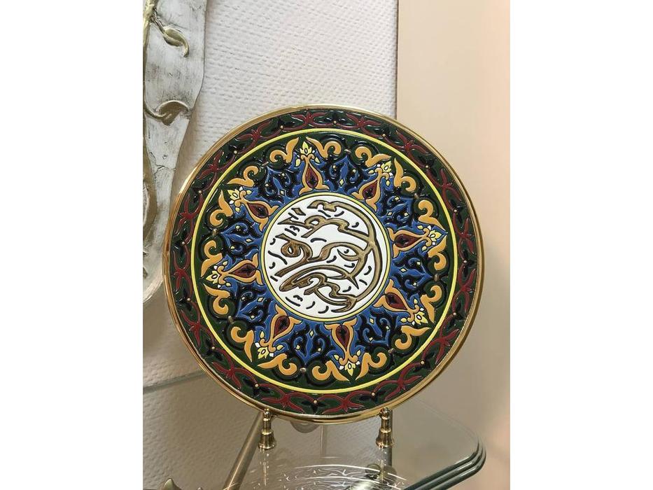 тарелка декоративная  Арабская вязь  36см Ceramico Artecer  [999-501]
