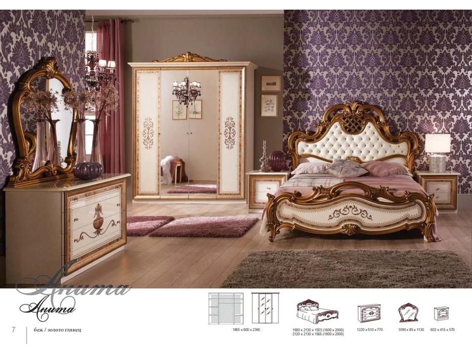 кровать двуспальная 180х200 Анита Dia  крем, золото