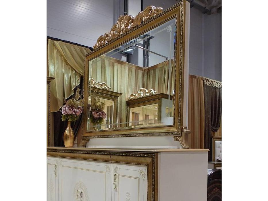 зеркало настенное  Версаль Мэри  [ГВ-06] слоновая кость