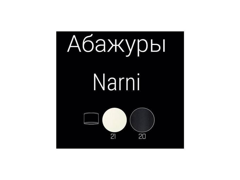 люстра потолочная  Narni Kutek  [NAR-ZW-6(CC)] черная эмаль, хром