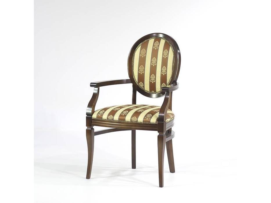 стул с подлокотниками  Сибарит Юта  [2-26] ткань