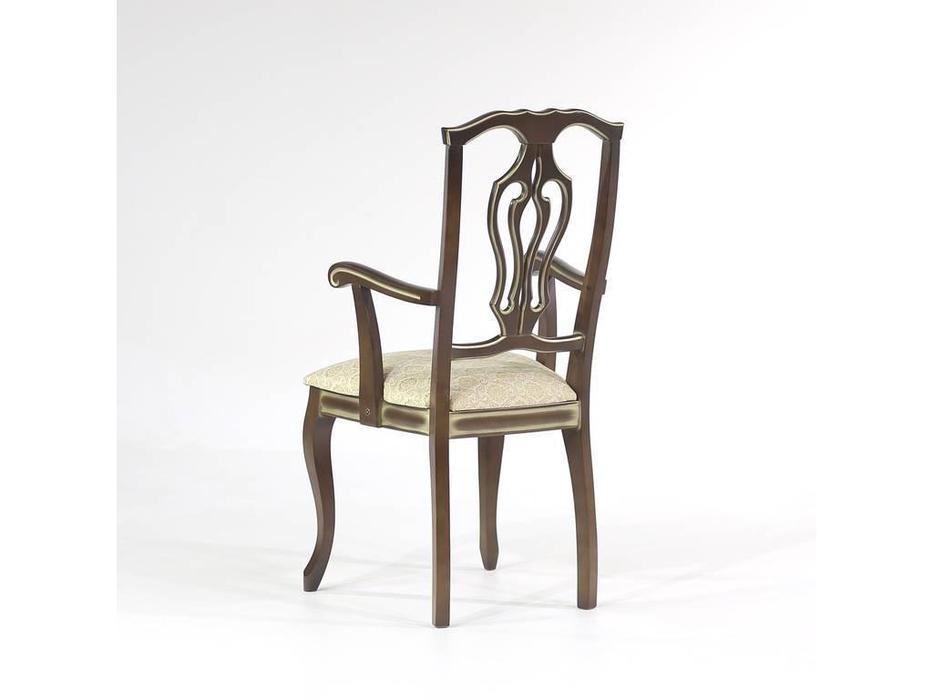 стул с подлокотниками  Сибарит Юта  [8] ткань