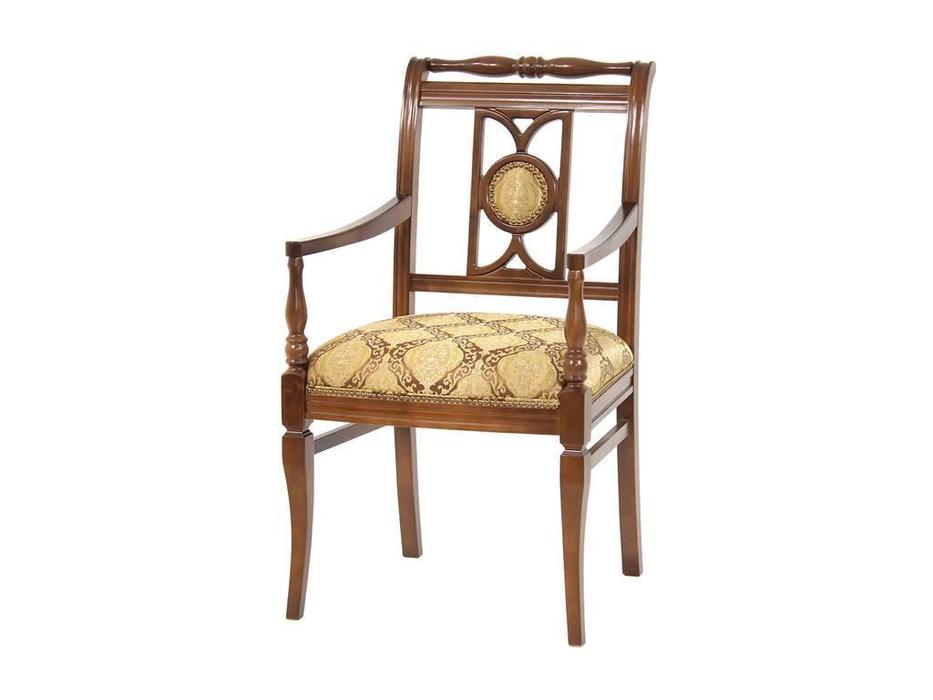 стул с подлокотниками  Сибарит Юта  [1-23] ткань
