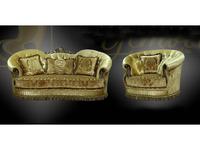 комплект мягкой мебели  Султан Ustie  ткань