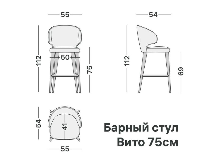 стул барный расцветка в ассортименте Вито Artsit  голубой