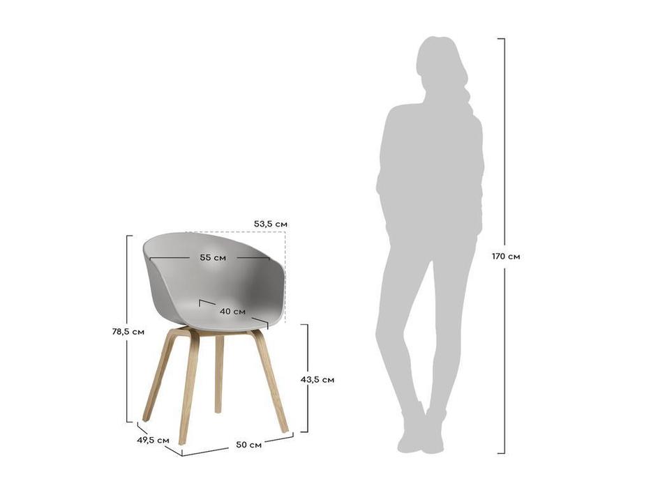 кресло  Hee Welling Bradexhome  [FR 0093] серое