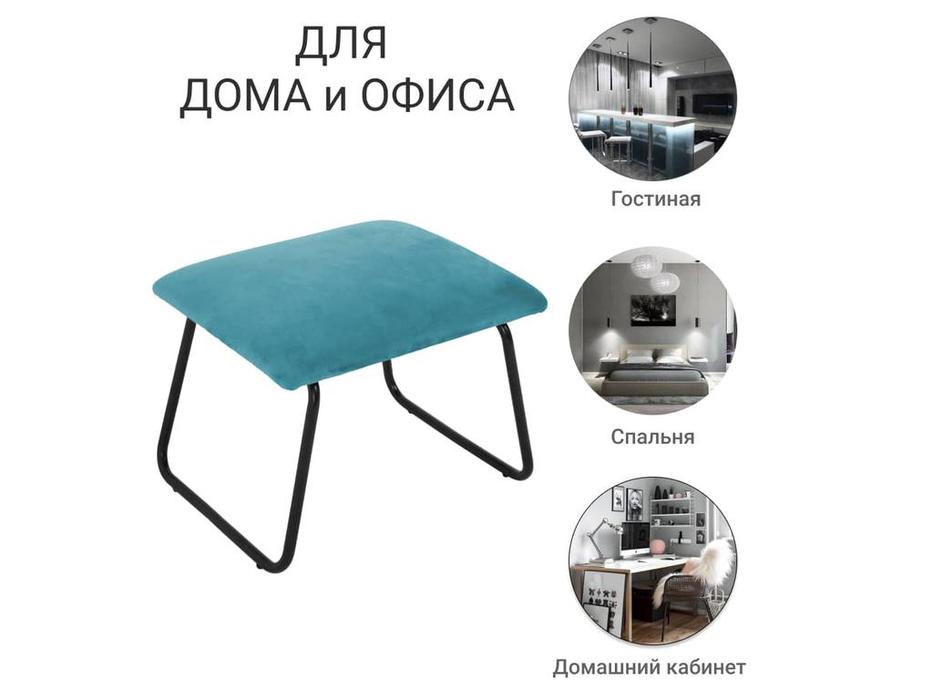 оттоманка Alex: Bradexhome [FR 0417] (бирюзовый)