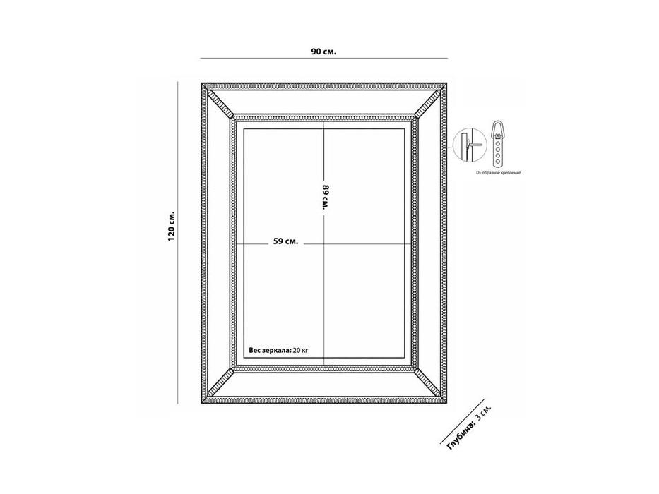 зеркало настенное  Джонатан Hermitage  [LHDWM128ZYH-AG] золото