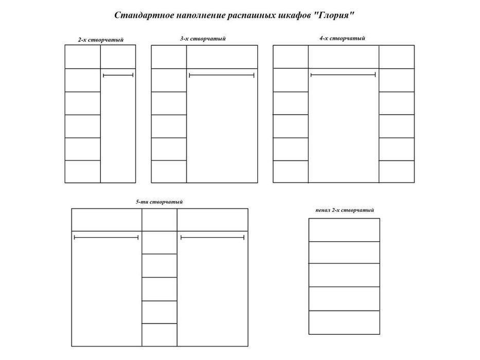шкаф 4-х дверный 4 дв Глория МастМур  белый с золотом